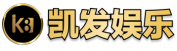 凯发国际k8一触